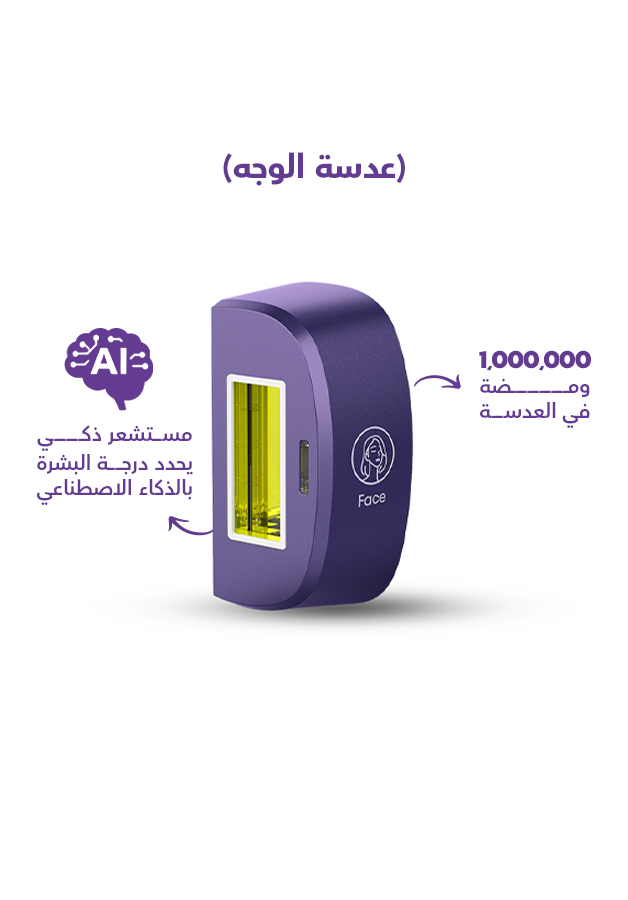 باكج الجمال البنفسجي