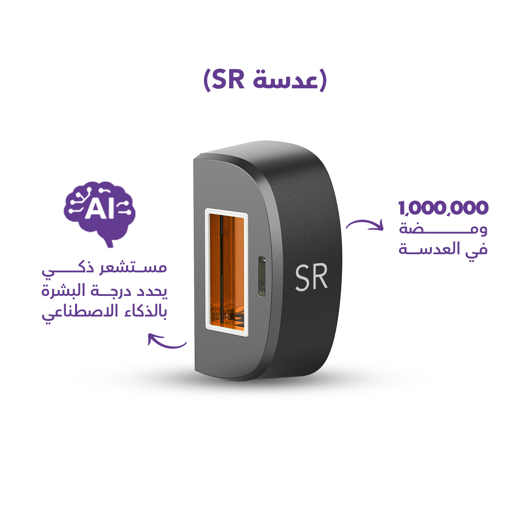 عدسة روكسا سمارت - SR