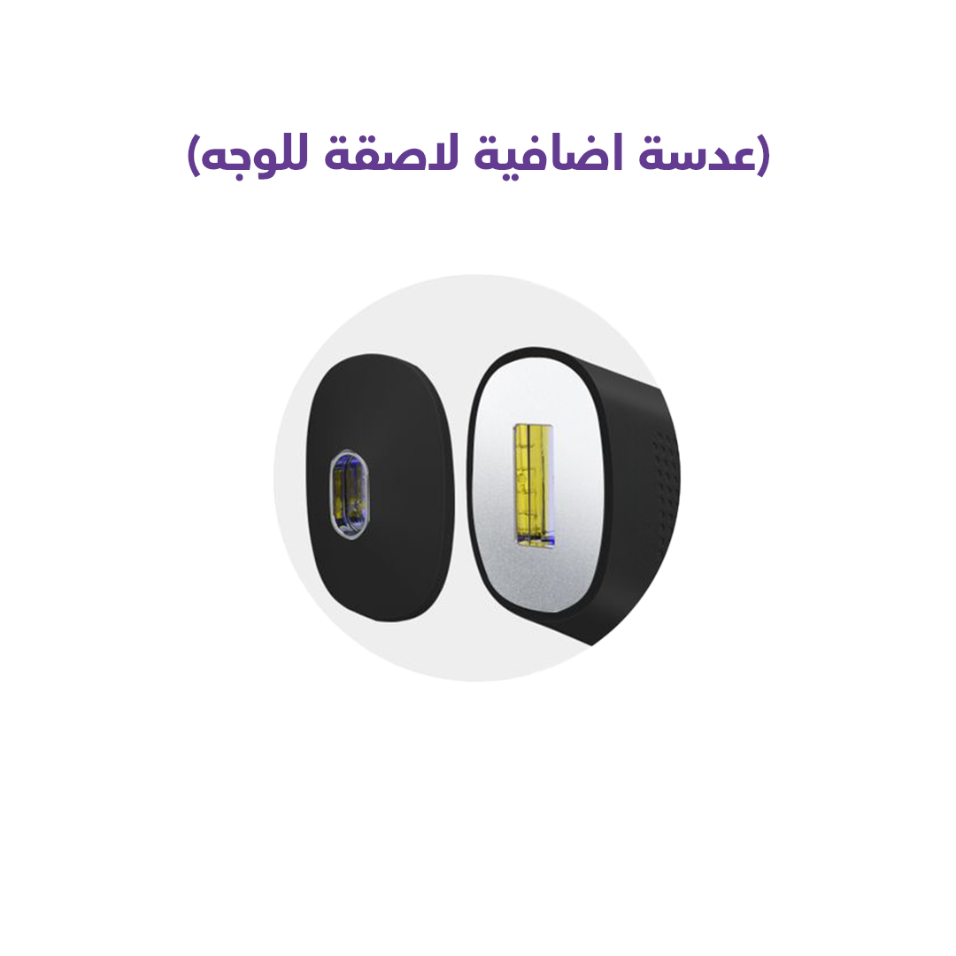 ليزر روكسا لايت